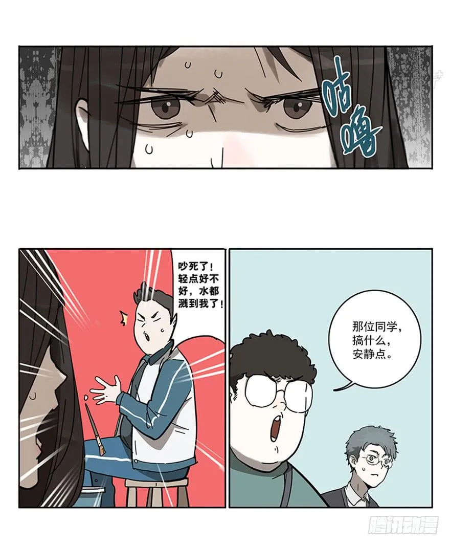 54-考试那天 第9页