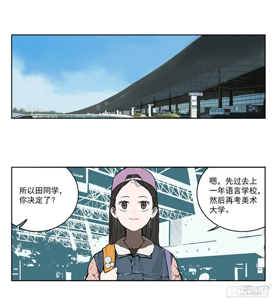 55-暑假 第2页