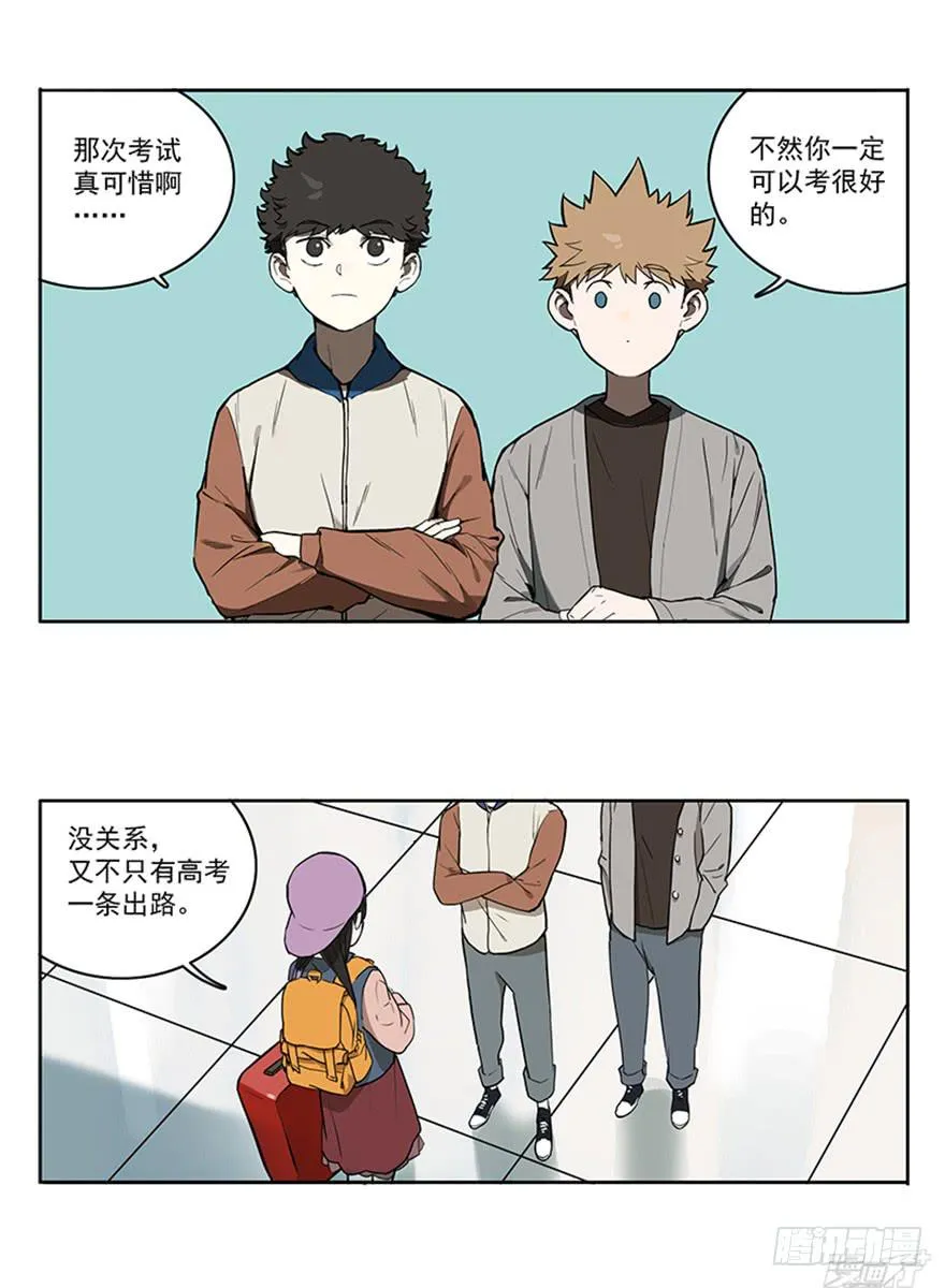 55-暑假 第3页