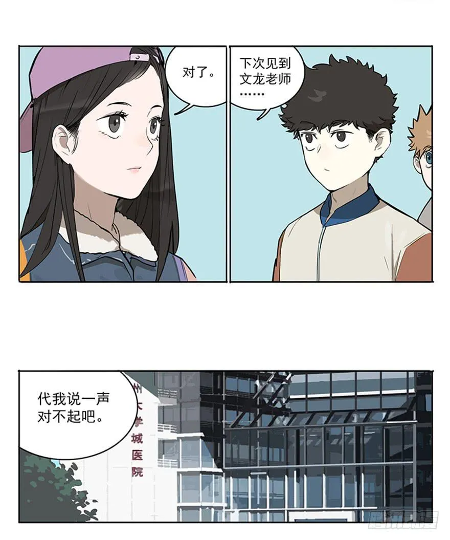 55-暑假 第4页