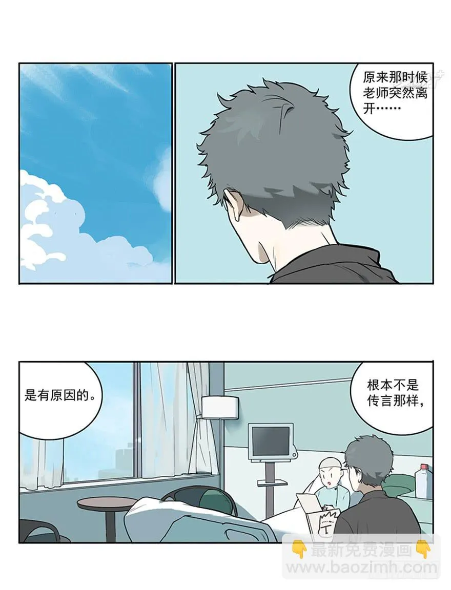 55-暑假 第5页