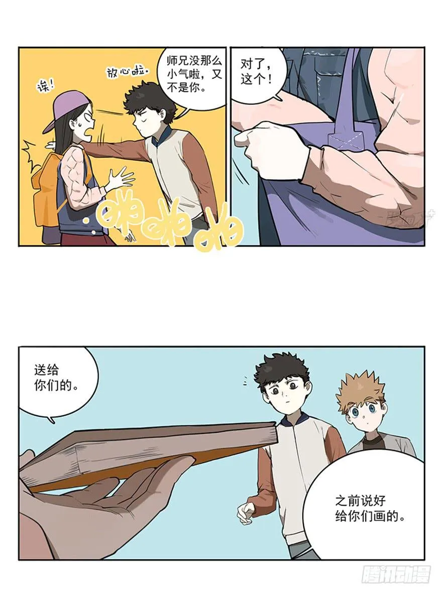 55-暑假 第7页