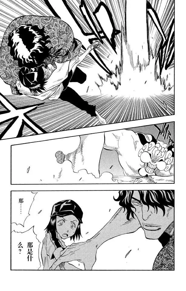 第38话 决意 第19页