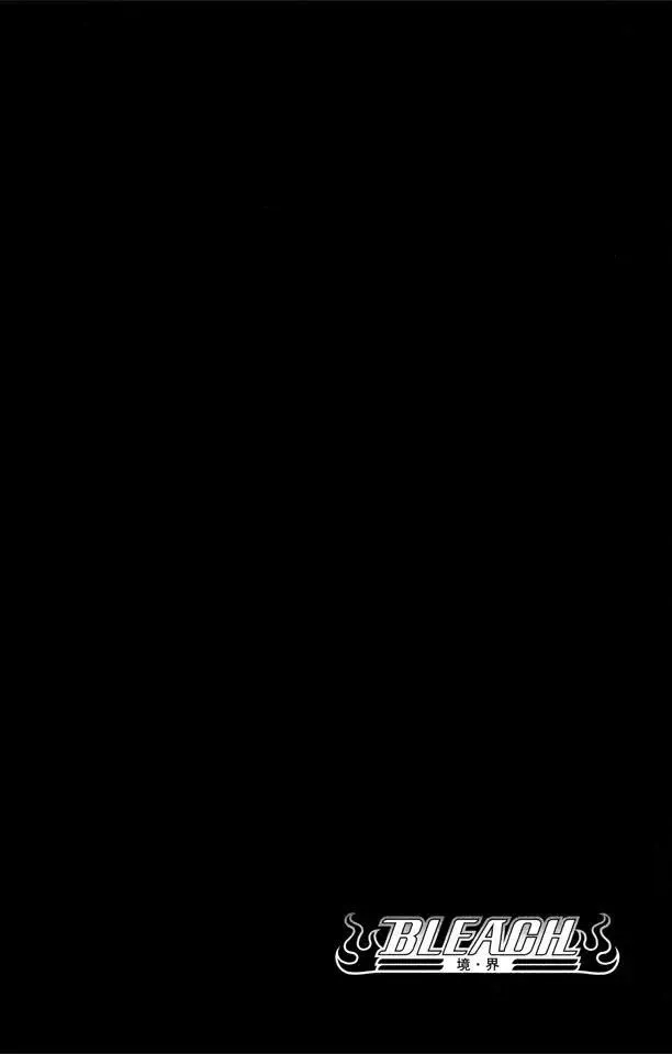 第119话 月亮的秘密 第4页