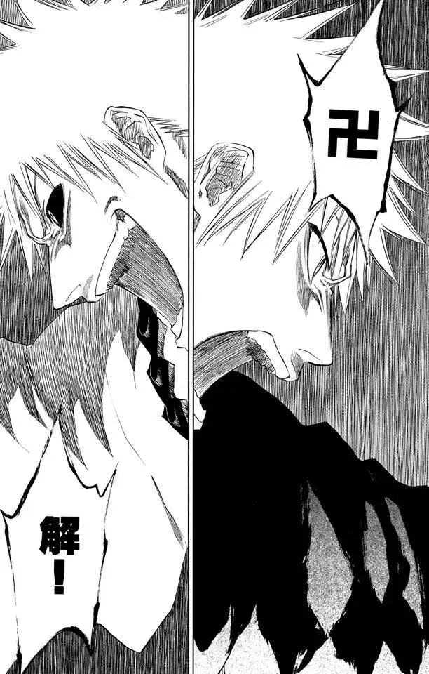 第218话 世界的阴暗面3 第23页