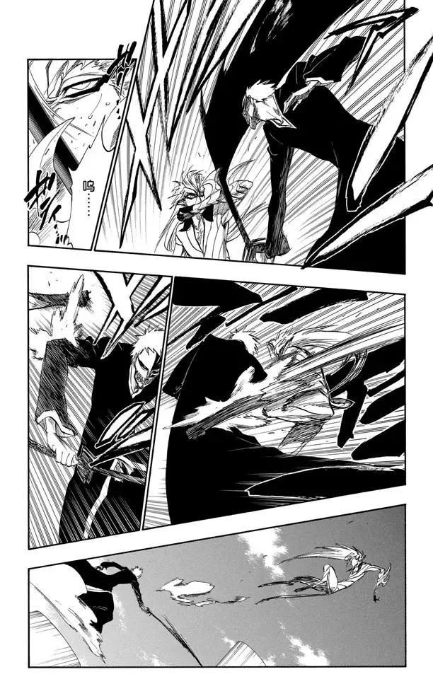 第282话 原始的恐惧 第11页