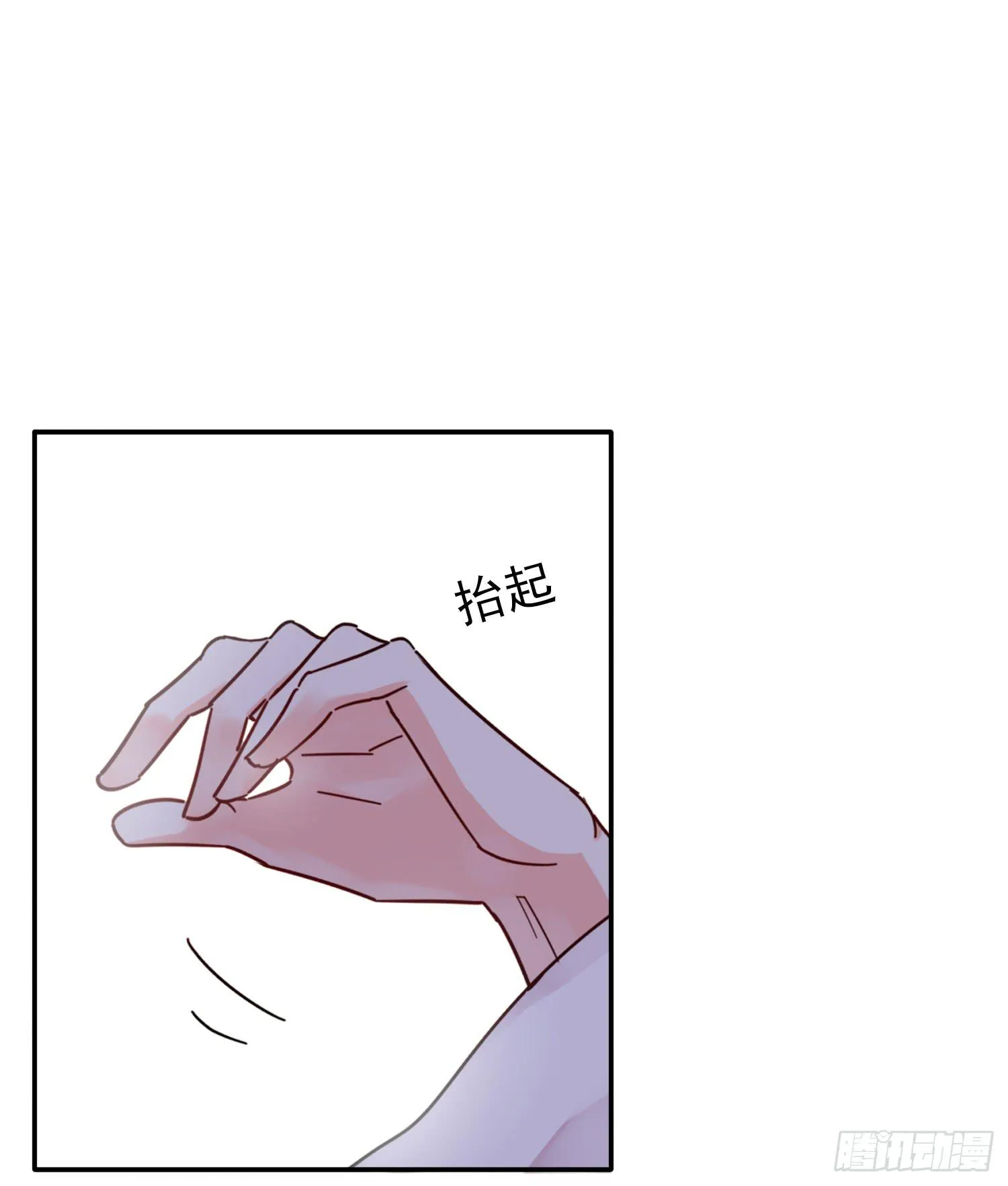 绿发男孩 第4页
