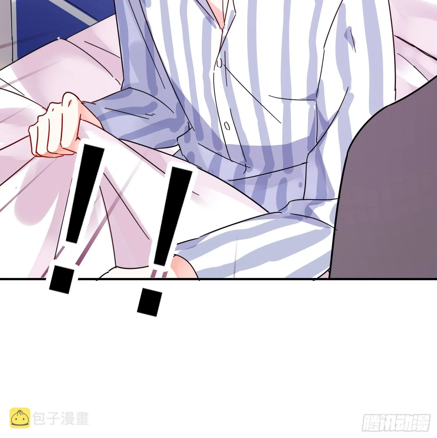 绿发男孩 第9页