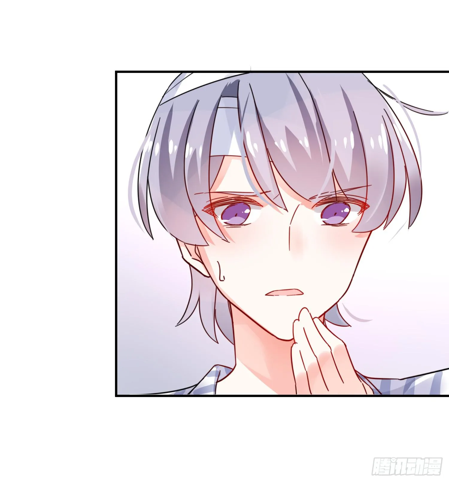 绿发男孩 第19页