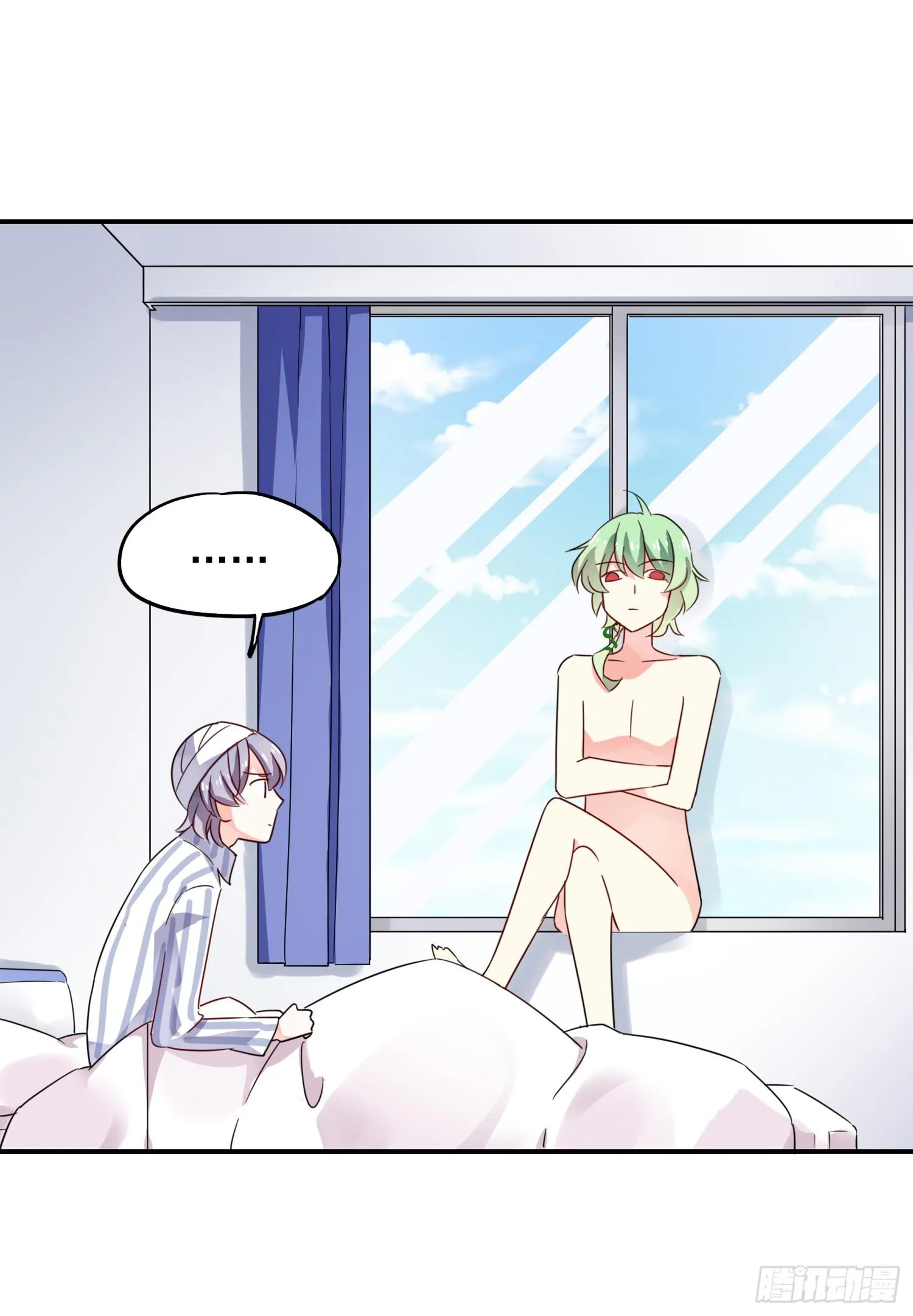 绿发男孩 第20页