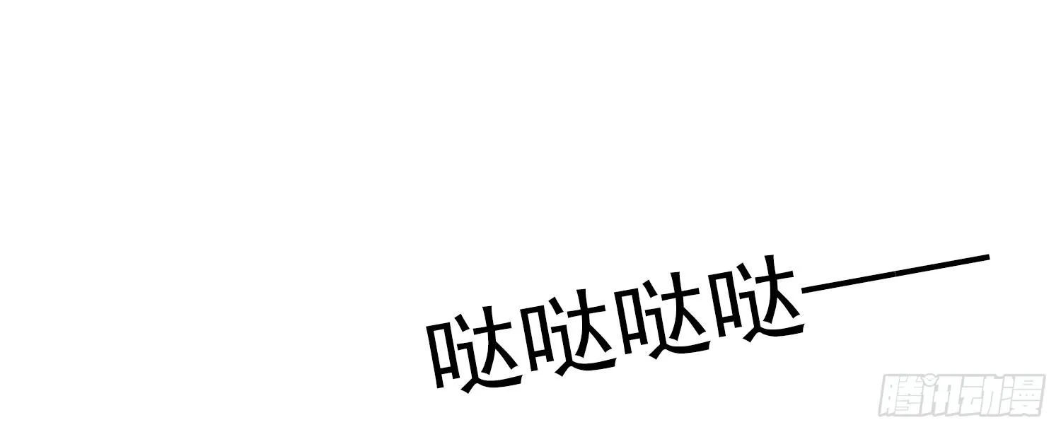 绿发男孩 第40页