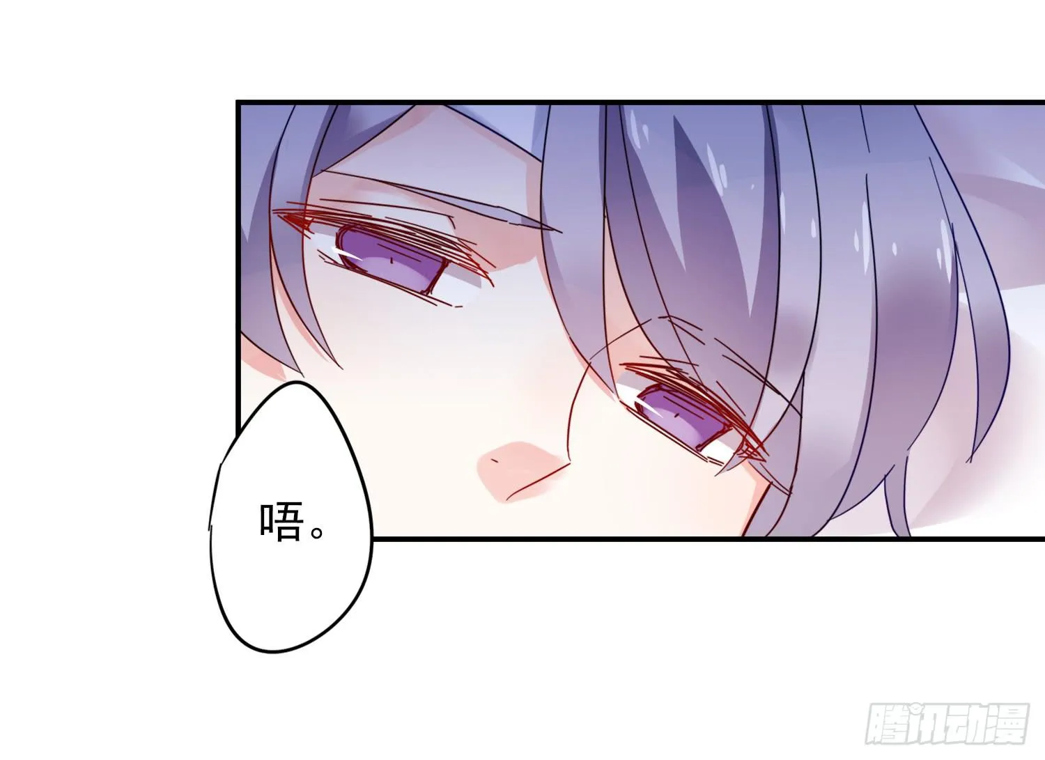 绿发男孩 第47页