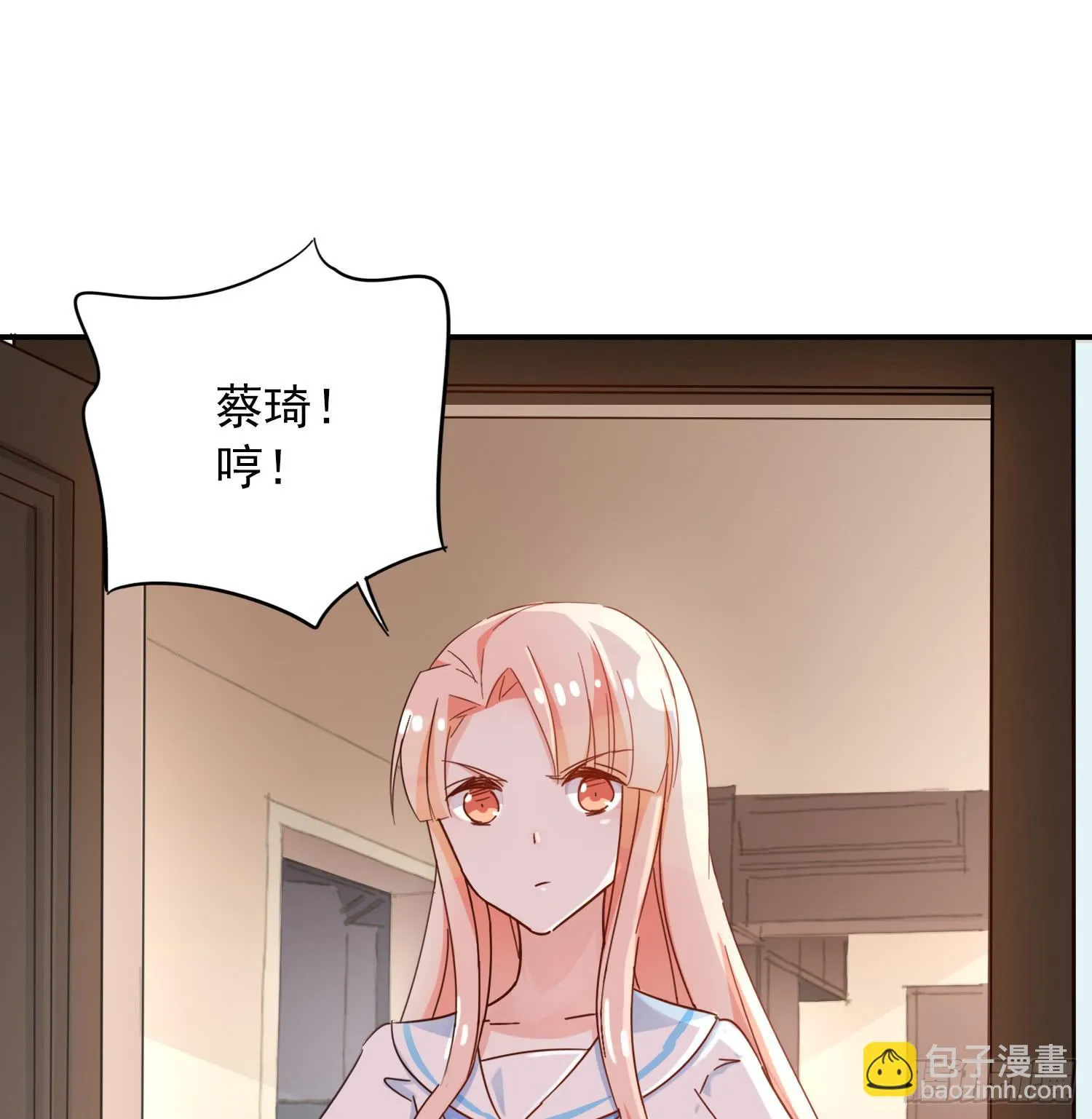 绿发男孩 第63页