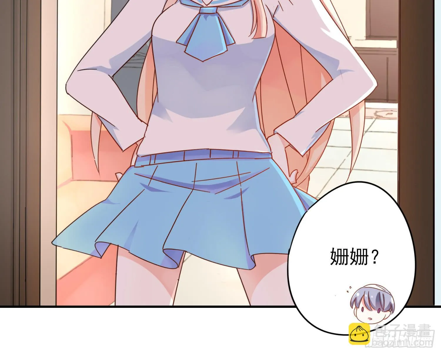 绿发男孩 第64页