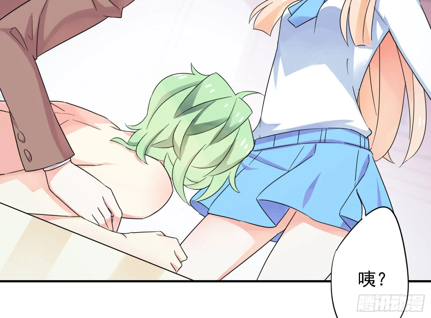 你还会魔法？ 第8页