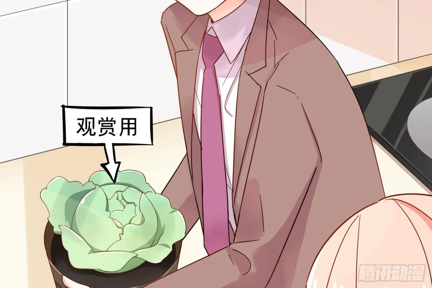 你还会魔法？ 第15页