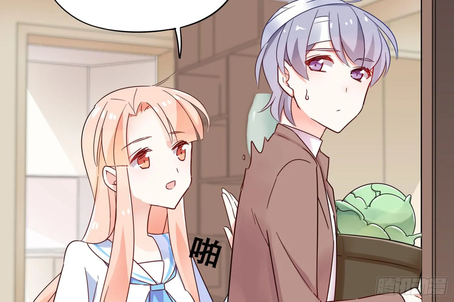 你还会魔法？ 第25页