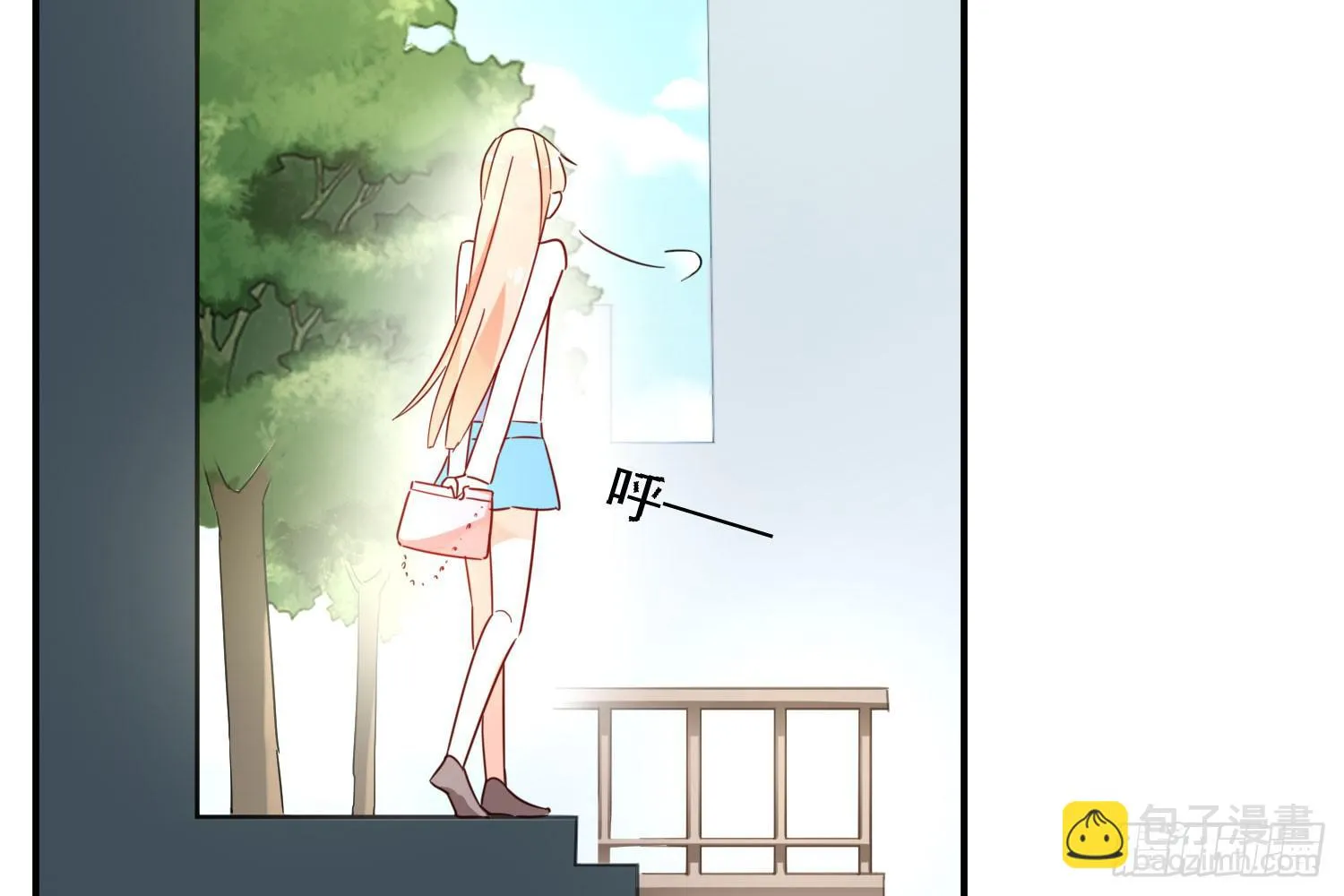 你还会魔法？ 第30页
