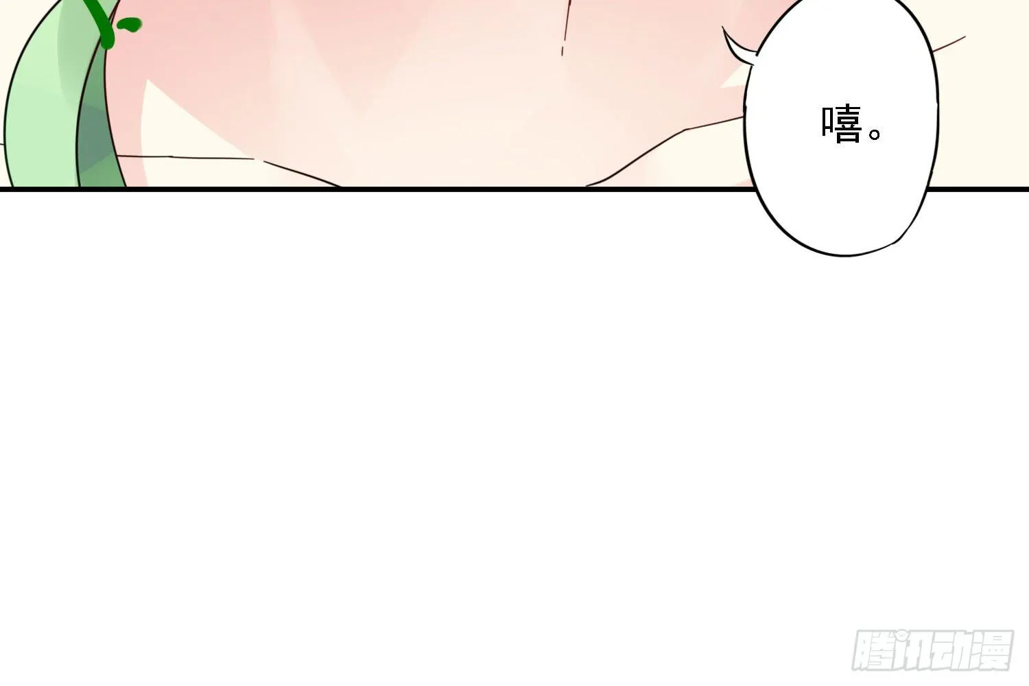 你还会魔法？ 第35页