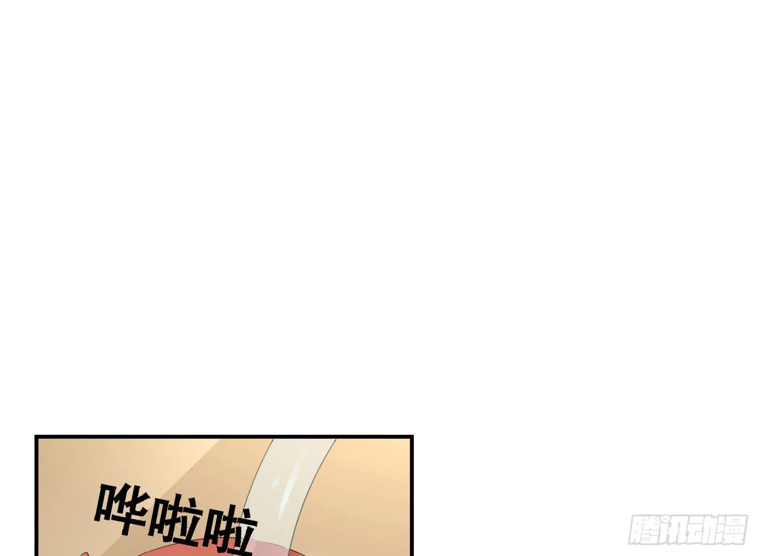 你还会魔法？ 第42页