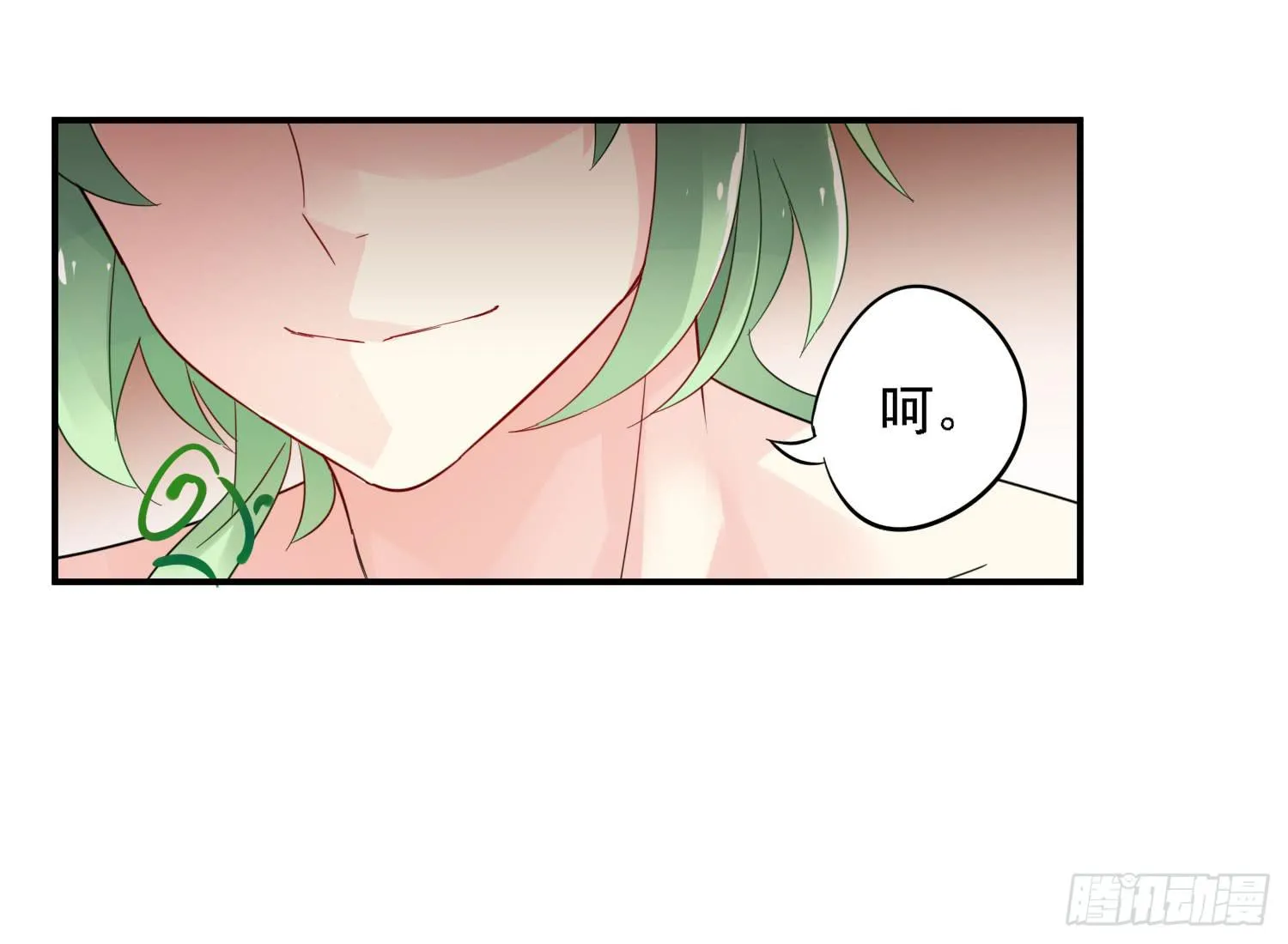 你还会魔法？ 第50页