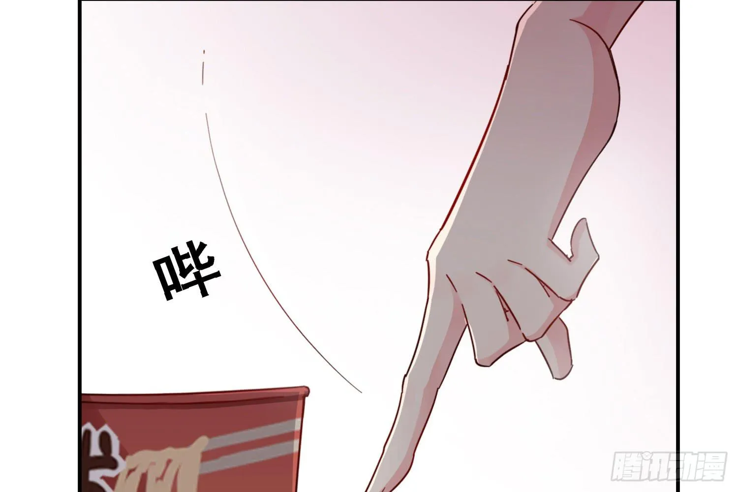 你还会魔法？ 第53页