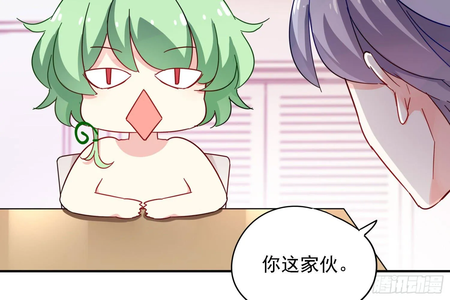你还会魔法？ 第65页