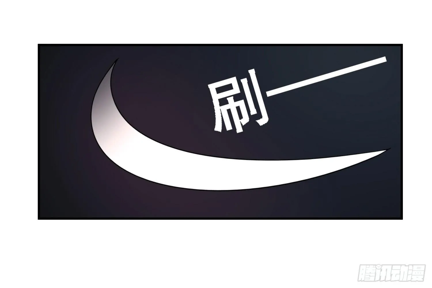 你还会魔法？ 第72页