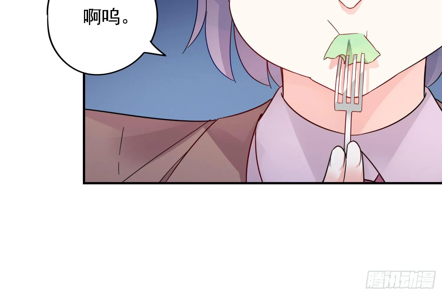 你还会魔法？ 第74页