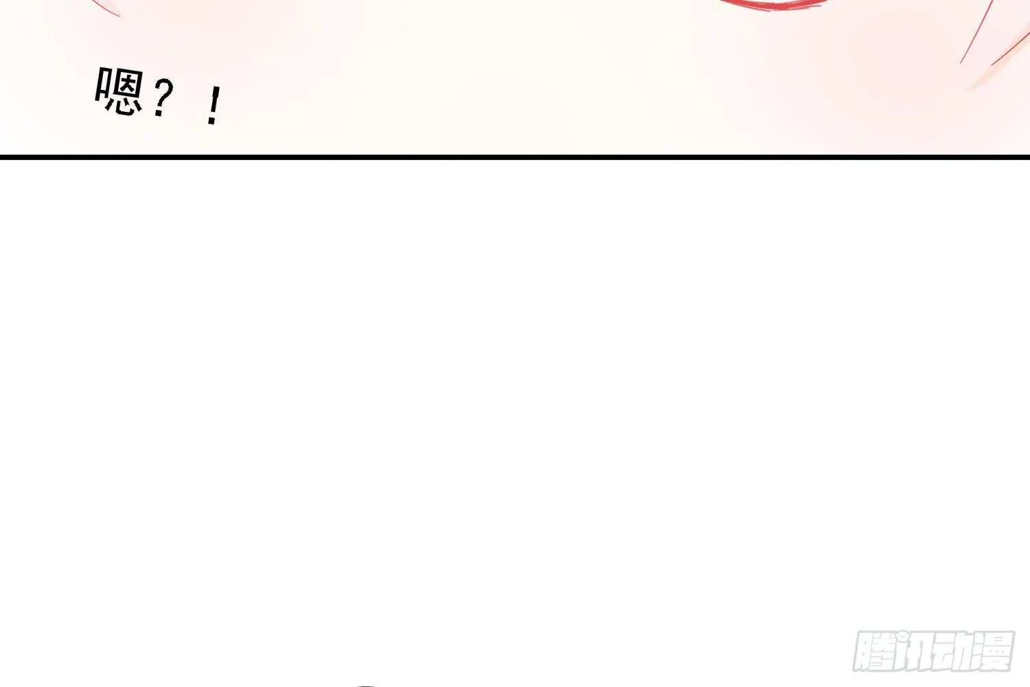 你还会魔法？ 第76页
