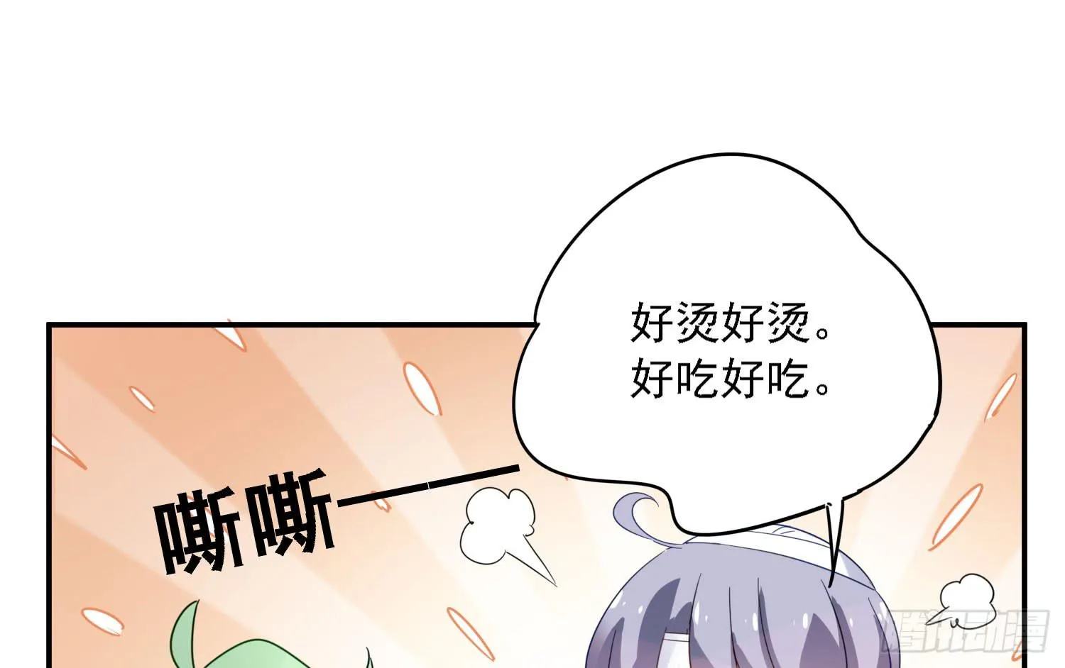 你还会魔法？ 第81页