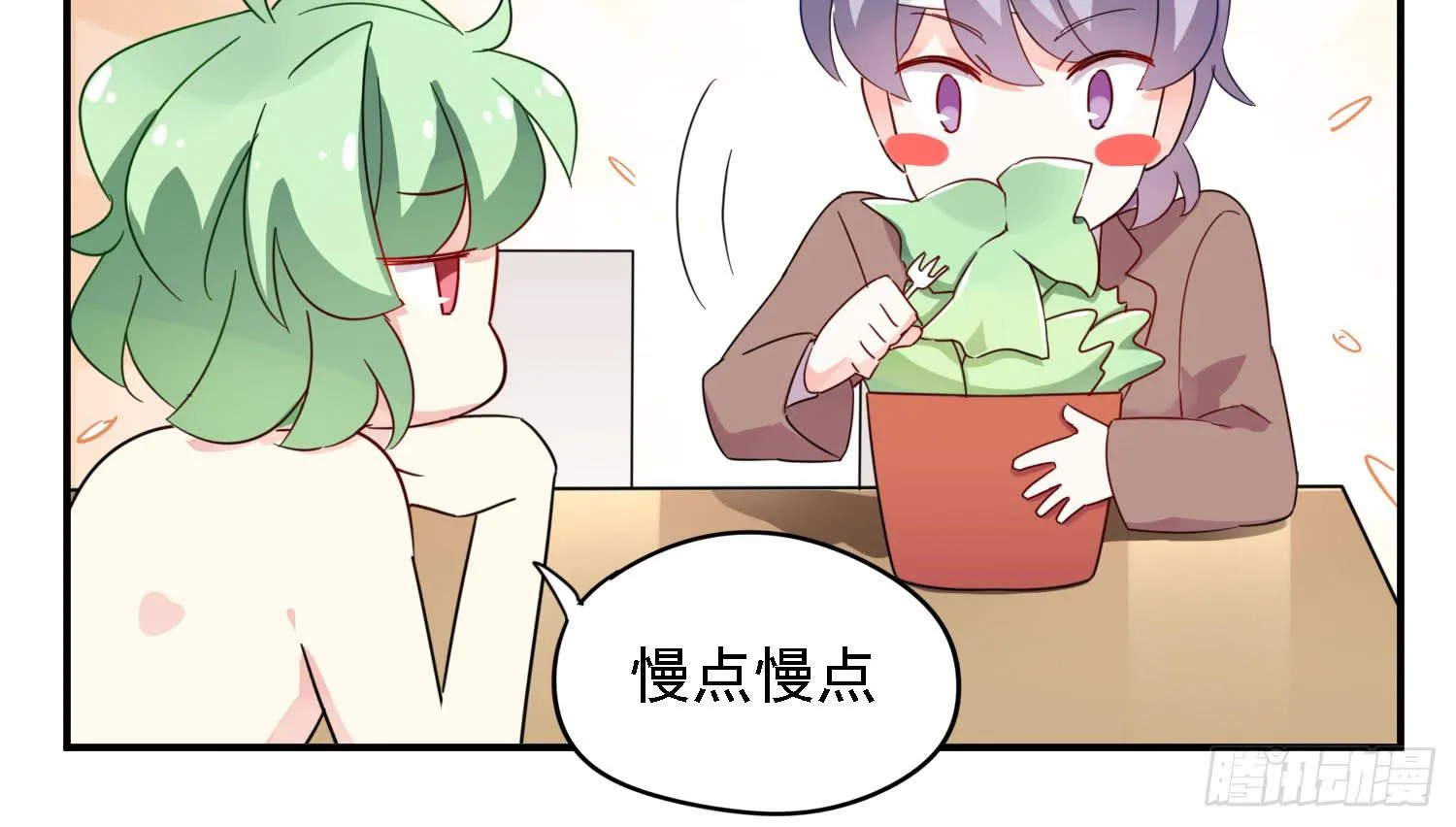 你还会魔法？ 第82页