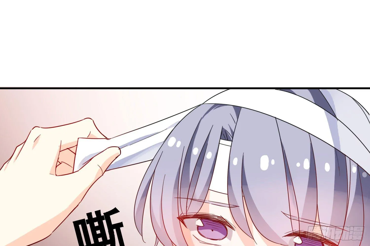 你还会魔法？ 第91页