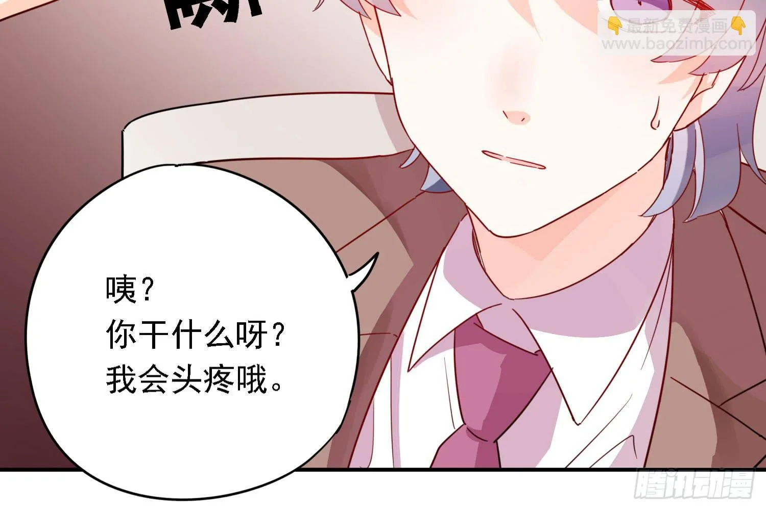 你还会魔法？ 第92页