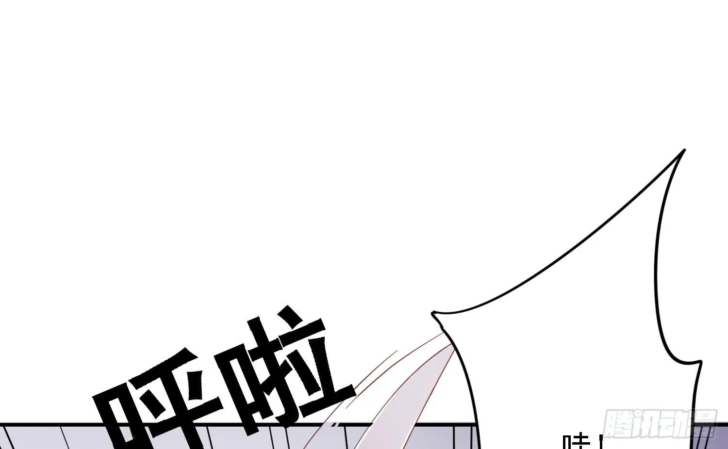 你还会魔法？ 第93页