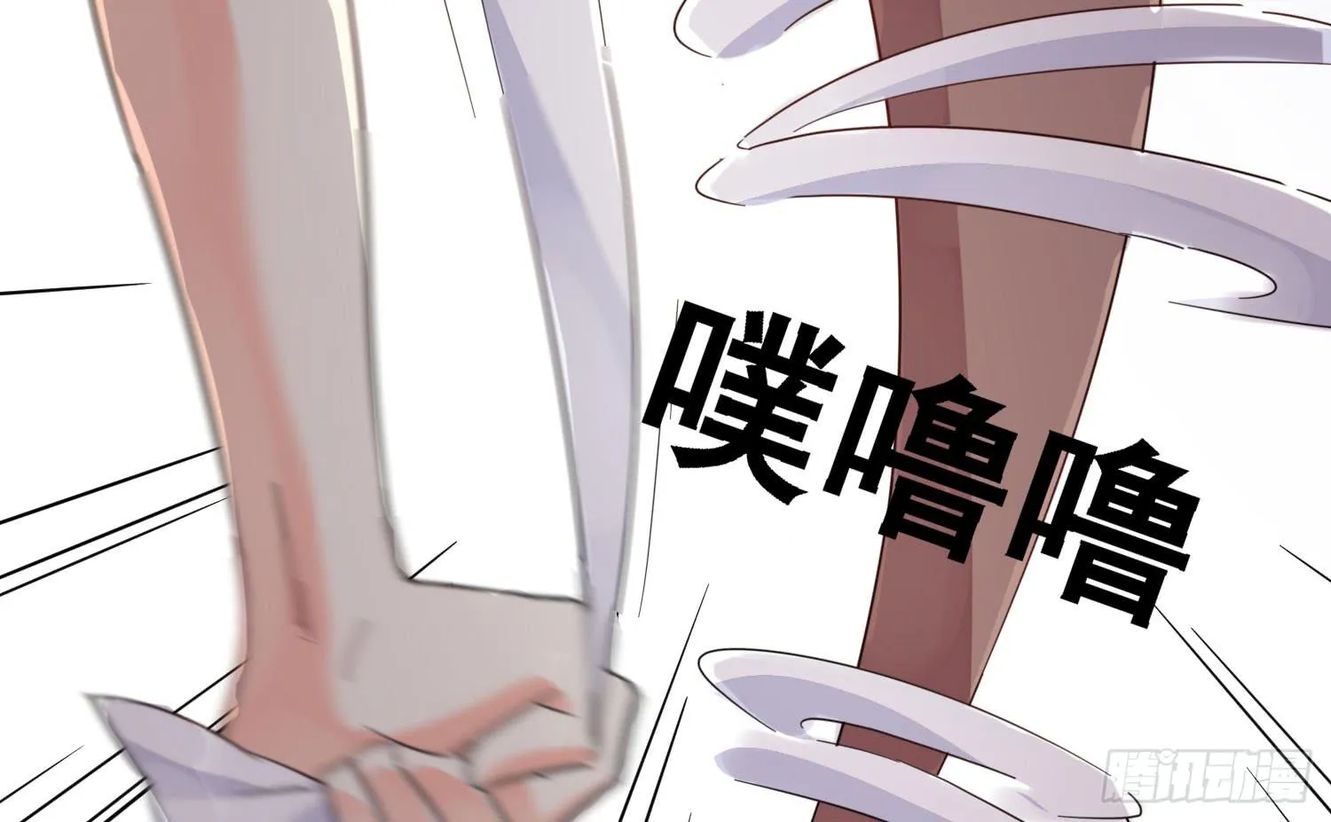 你还会魔法？ 第96页