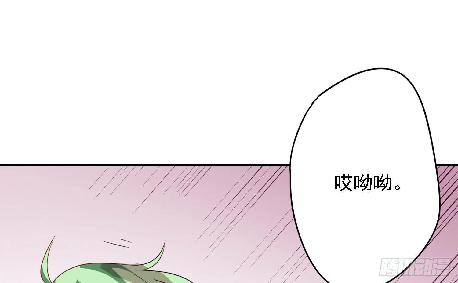 你还会魔法？ 第99页