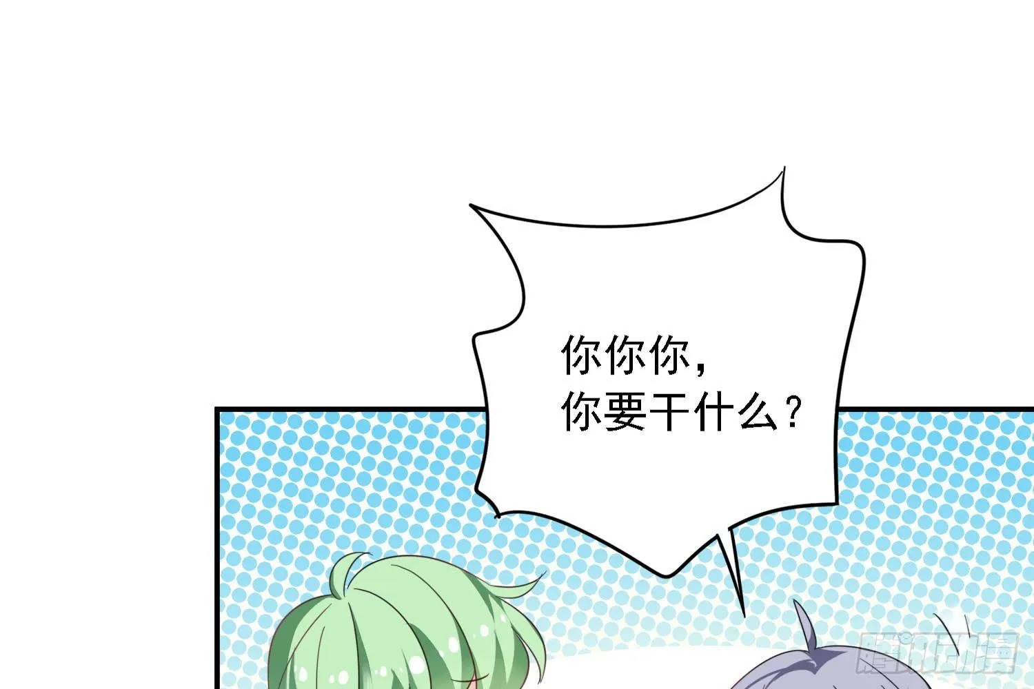 你还会魔法？ 第111页