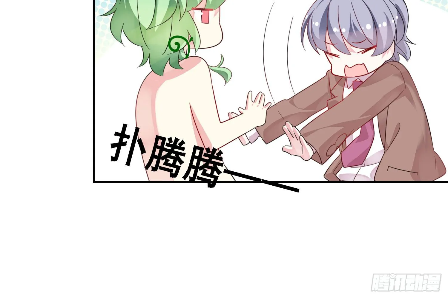 你还会魔法？ 第112页
