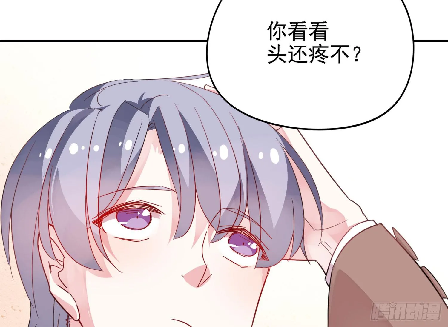 你还会魔法？ 第114页