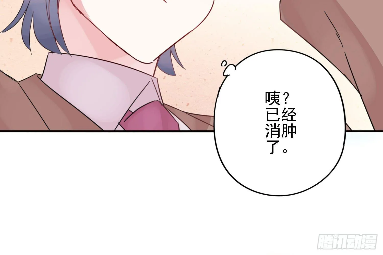 你还会魔法？ 第115页