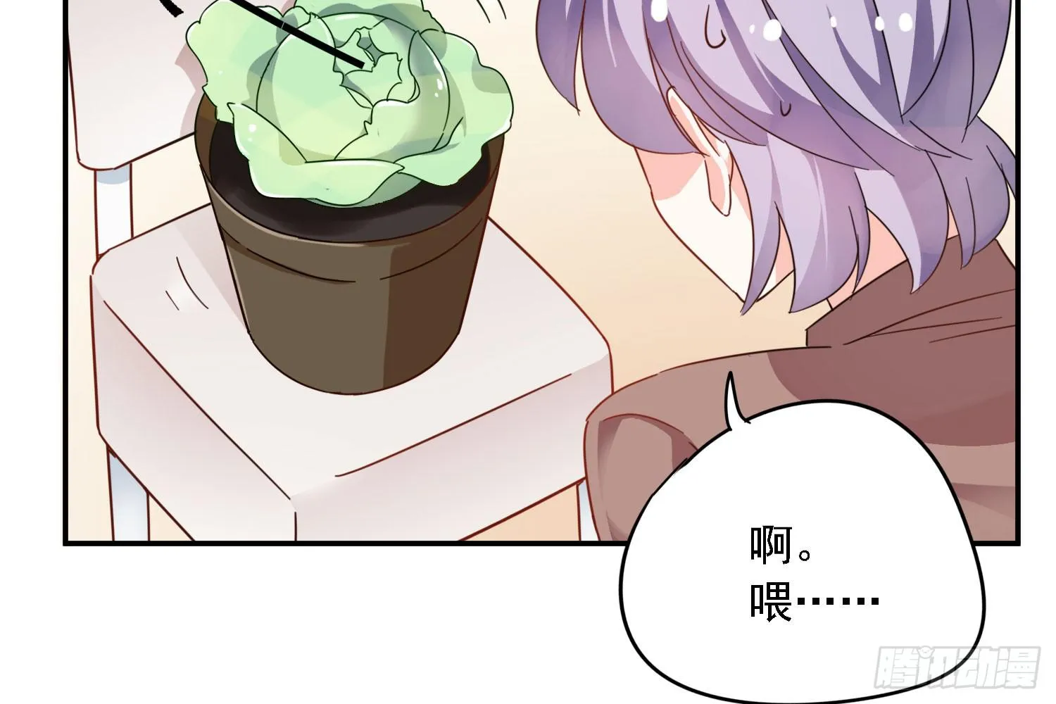 你还会魔法？ 第128页