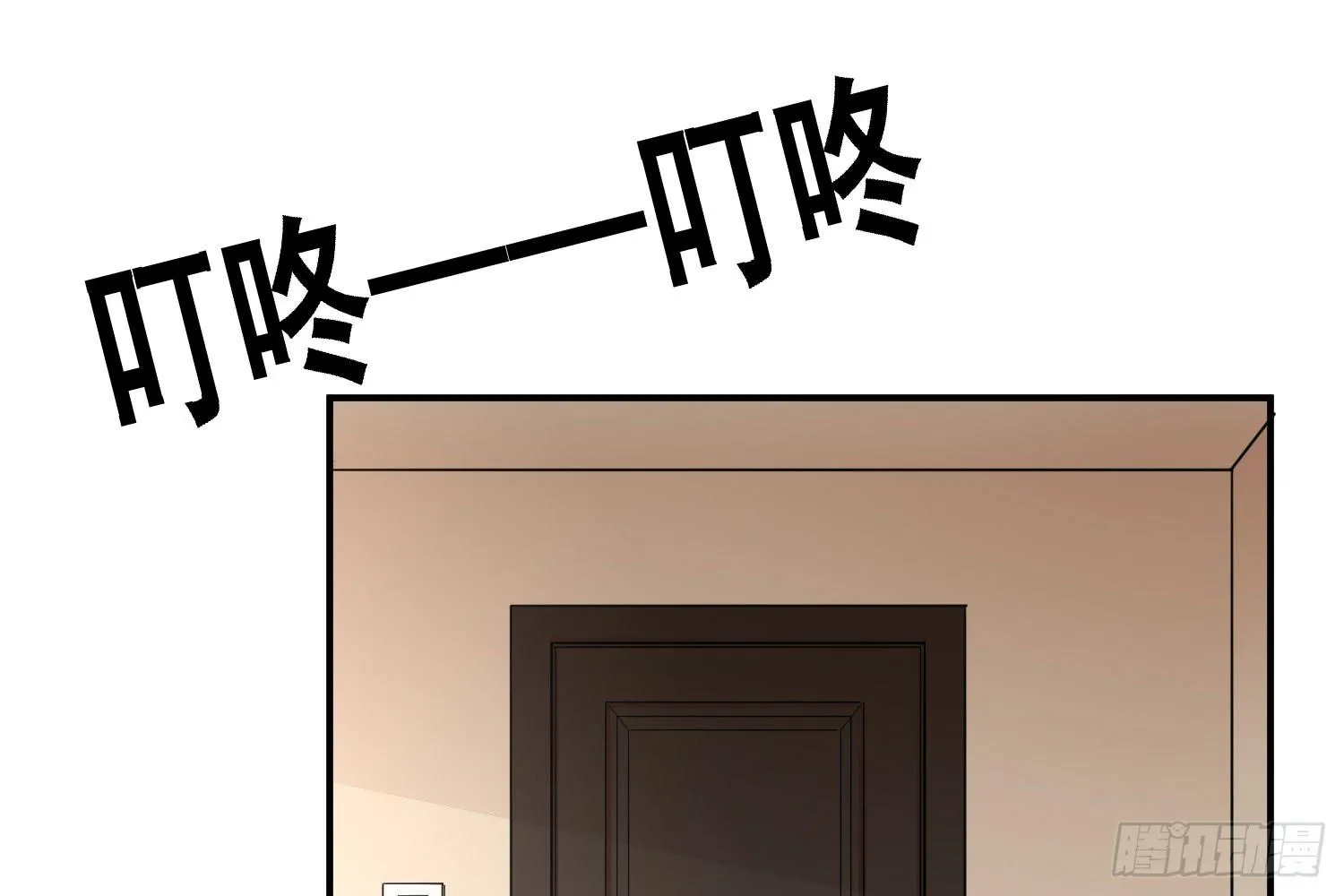 你还会魔法？ 第130页