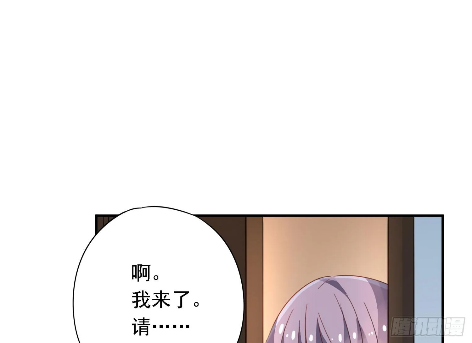 你还会魔法？ 第141页