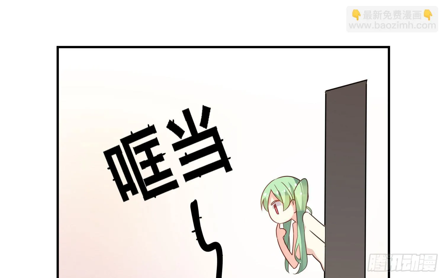 你还会魔法？ 第153页