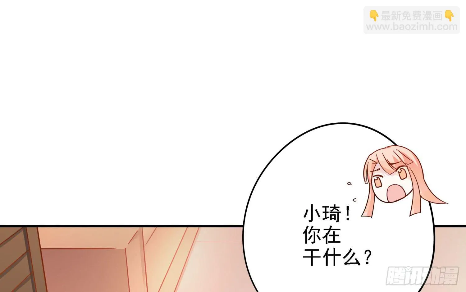 你还会魔法？ 第155页