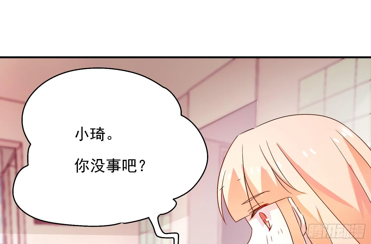 你们先聊，我要去打工了。 第4页