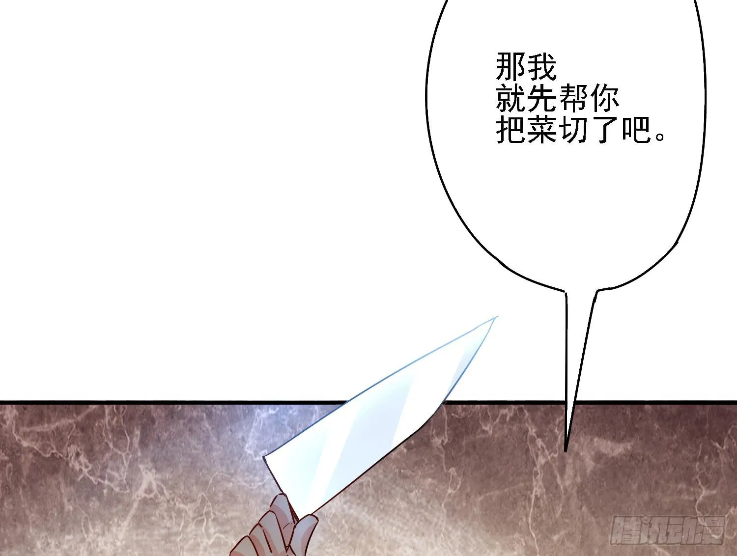 你们先聊，我要去打工了。 第20页