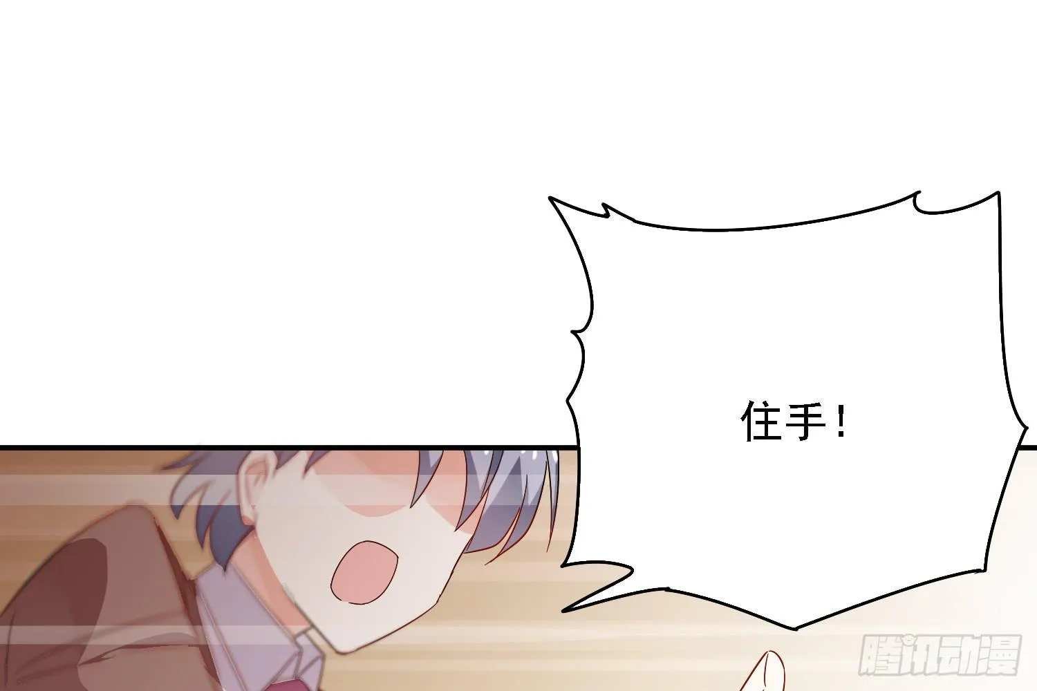 你们先聊，我要去打工了。 第26页