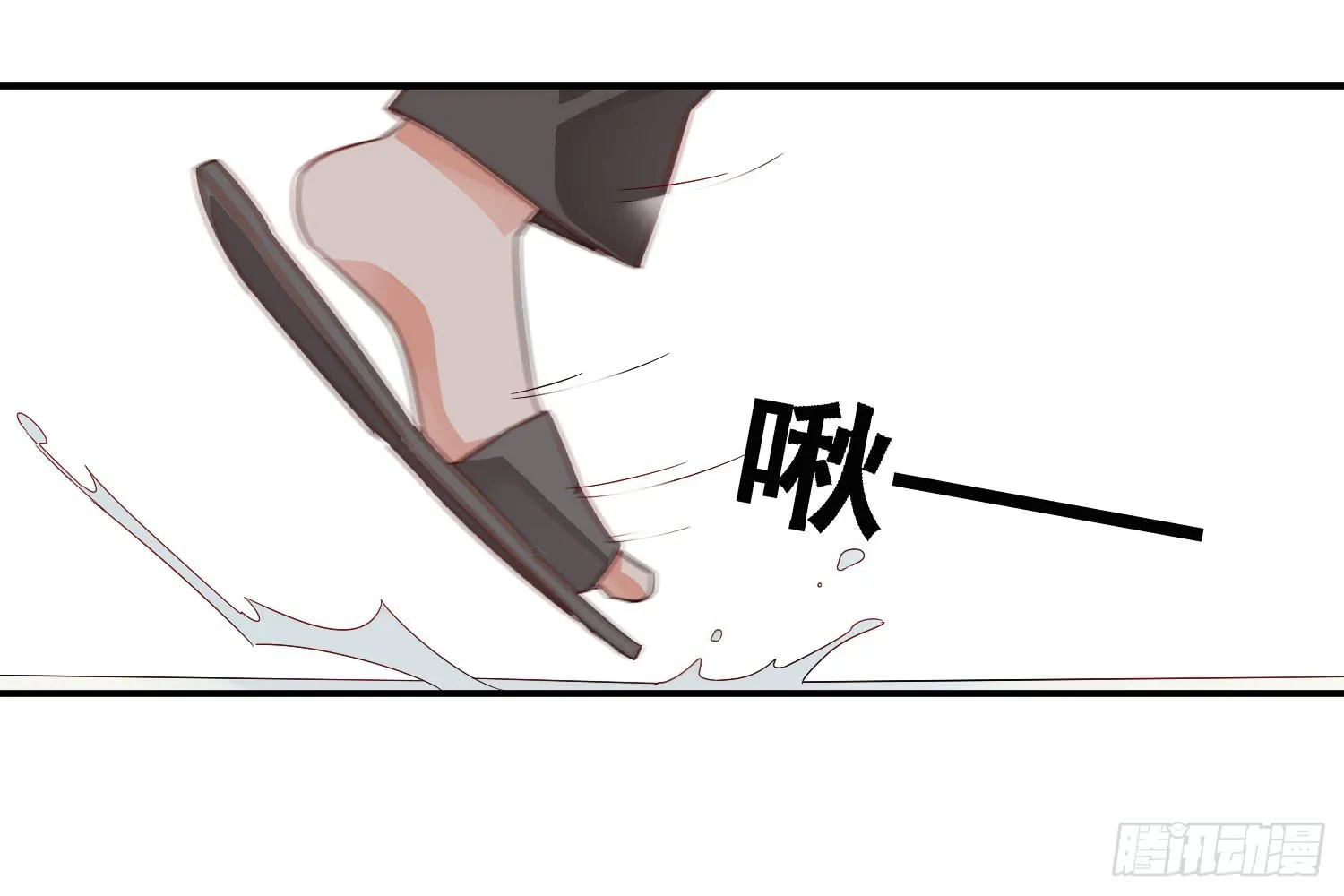 你们先聊，我要去打工了。 第29页